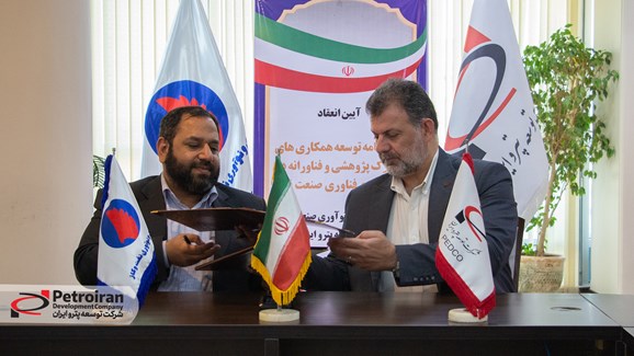 Petro-Iran, OTP Ink Cooperation MoU 